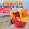 Despliegue Flexible de Simulador Electrónico de Dispositivo de Auto-Rescate Minero, Simulador Electrónico de Dispositivo de Auto-Rescate Minero Reutilizable