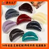 Qiyue Clip de Agarre de Aceite en Spray UV de Alta Gama para PC Transfronterizo Pinza para el Cabello de la Parte Posterior de la Cabeza Accesorios para el Cabello Pinza Grande de Tiburón Tocado para Mujeres