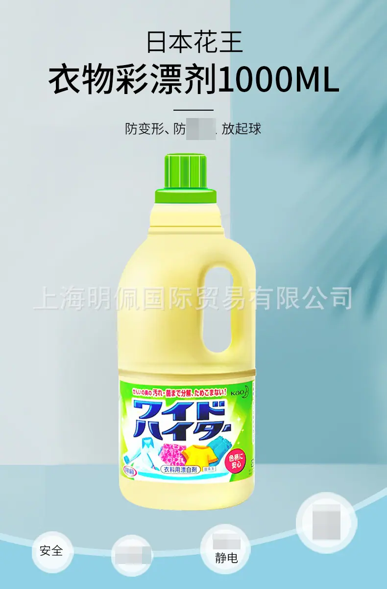 1688-详情_01.jpg