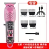 Cortador de cabelo elétrico profissional transparente transfronteiriço para salões de beleza, com display digital, barbeador recarregável para uso doméstico masculino