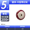 Rueda Universal de Tamaño Mediano Mingwei Rueda Galvanizada Color Burdeos Carrito Silencioso para Muebles Rueda Giratoria para Silla con Eje Rueda Direccional Polea