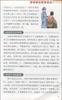 Livro de Ventosaterapia, Livro de Instruções, Cuidados de Saúde da Medicina Tradicional Chinesa, Excelência em Medicina Chinesa, Raspagem para a Saúde, Condicionamento com Ventosaterapia, Cuidados de Saúde dos Meridianos