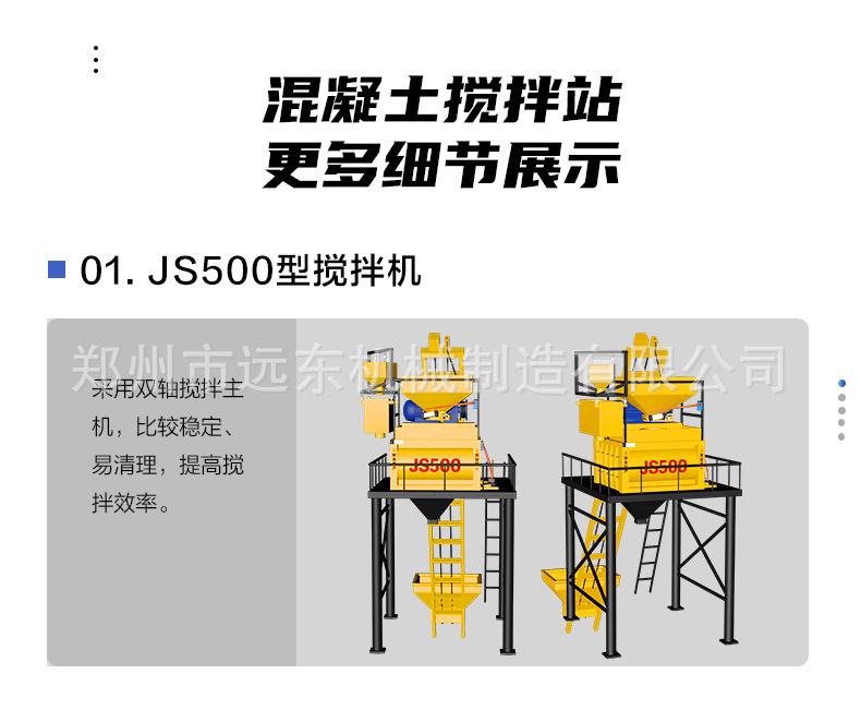 详情页1_03.jpg
