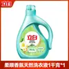 Detergente para Ropa Liby Master Fragrance, Tamaño Grande, para Uso Doméstico, Fragancia de Larga Duración, Suaviza las Telas, Protege los Colores, Paquete de Recarga, Mayoreo