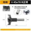 Abreagujeros para carpintería Jinjiu, Broca para máquina de bisagras, Broca de fila de tres cuchillas, Broca reversible de 15-35-60 grados