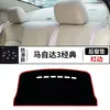 Adequado para Protetor Solar de Painel Central para Mazda 3 Xingcheng Clássico, Painel do Mazda 3 Axela de Nova Geração Modelo 2020