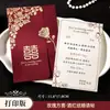 Convites de Casamento 2025 Novo Estilo Cartões de Casamento em Papel Impresso Personalizado com Flores de Seda para o Banquete de Agradecimento*