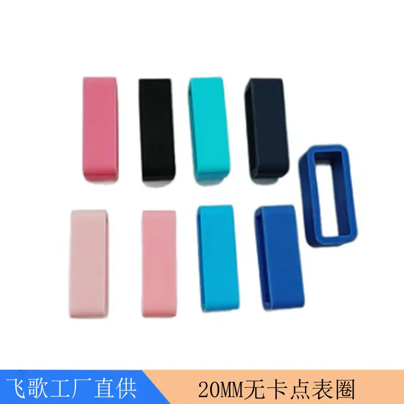 无卡点20表圈5