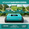 Nuevo Modelo Ht1010 Cortacésped de Gasolina Haituo Máquina de Corte y Trituración de Césped de Alta Potencia con Orugas Controlada Remotamente