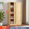 Armario de Puerta Corredera de Madera Maciza de Pino Moderno de Tronco Armario Infantil Armario Sencillo Gabinete de Almacenamiento para Dormitorio del Hogar