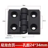 Bisagra de Plástico Abs de Nylon Engrosada 3030 Negra Accesorios para Perfil de Aluminio Bisagra Pp Caja Eléctrica Industrial Bisagra para Gabinete