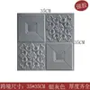 Pegatinas de Pared Estéreo 3D para Renovación de Paredes del Hogar, Impermeables y a Prueba de Humedad, Adhesivo Fuerte, Autoadhesivas, Espuma XPE Simple, Tamaño Pequeño