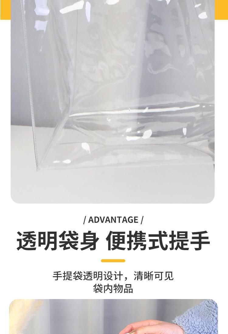 透明袋子3_08.jpg