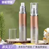 Nuevas Botellas Rellenables Tipo Prensa Multiespecificación, Botellas Vacías Portátiles de Tamaño de Prueba para Viaje, Botellas de Vacío para Loción