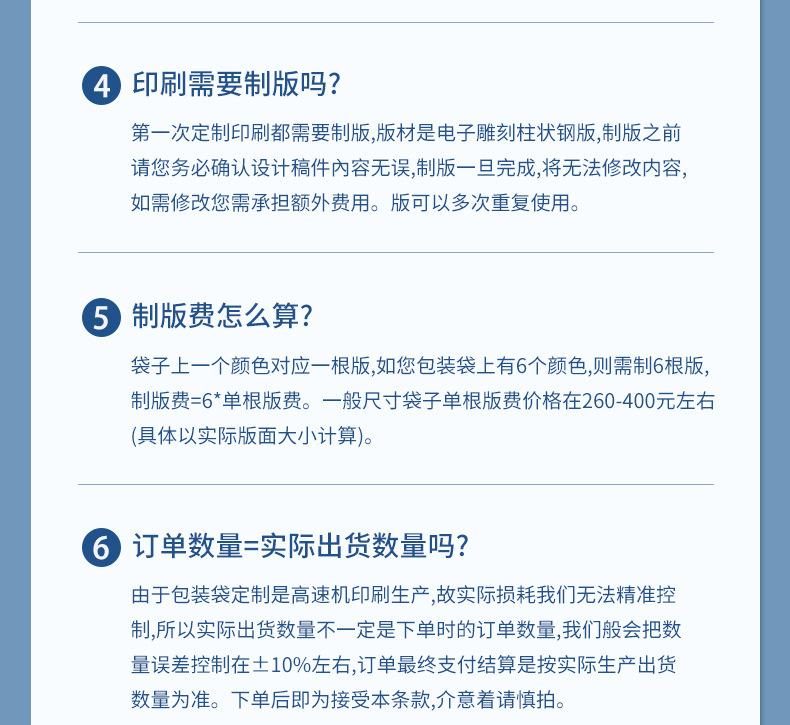 详情18.jpg