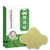 Nanjing Tongrentang gesso verde dourado para casa de artemísia para coluna cervical gesso de artemísia para ombro e pescoço gesso para coluna lombar gesso de moxabustão para articulação lombar