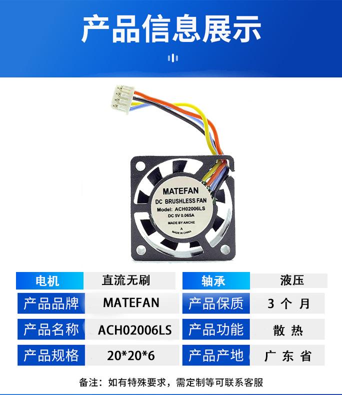 2006款 详情页2.jpg