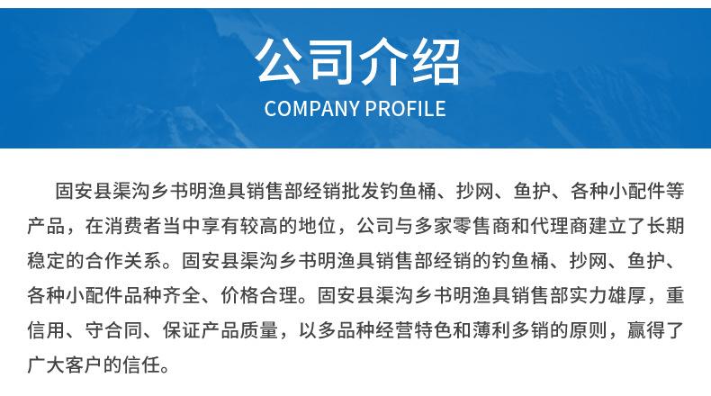 详情_10