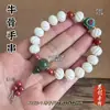 Pulsera de Hueso de Yak Tibetano Natural Cuentas Cilíndricas de Hueso de Yak Tibetano Juguete Cultural de Hueso Pulsera Retro Venta al por Mayor Adornos de Estilo Étnico