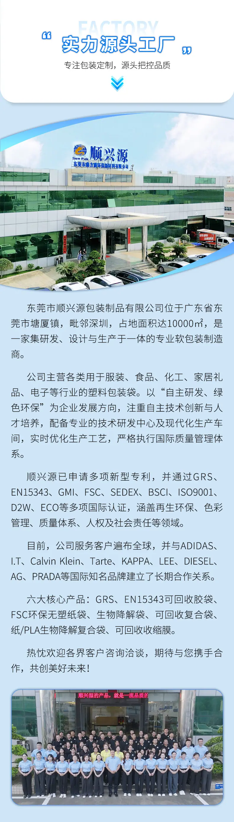 2026.3.27-详情页_13