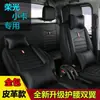 Para o Caminhão Pequeno de Cabine Dupla Wuling Rongguang, o Novo Modelo de Caminhão Apresenta Caminhões Pequenos de Cabine Dupla com Capas de Assento em Tecido de Couro Integral e Almofadas de Gelo Ventiladas