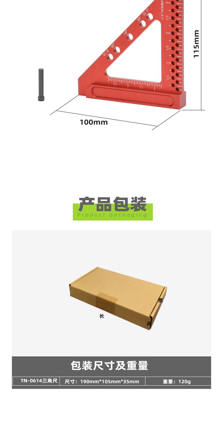 倒装板_0005_5.png