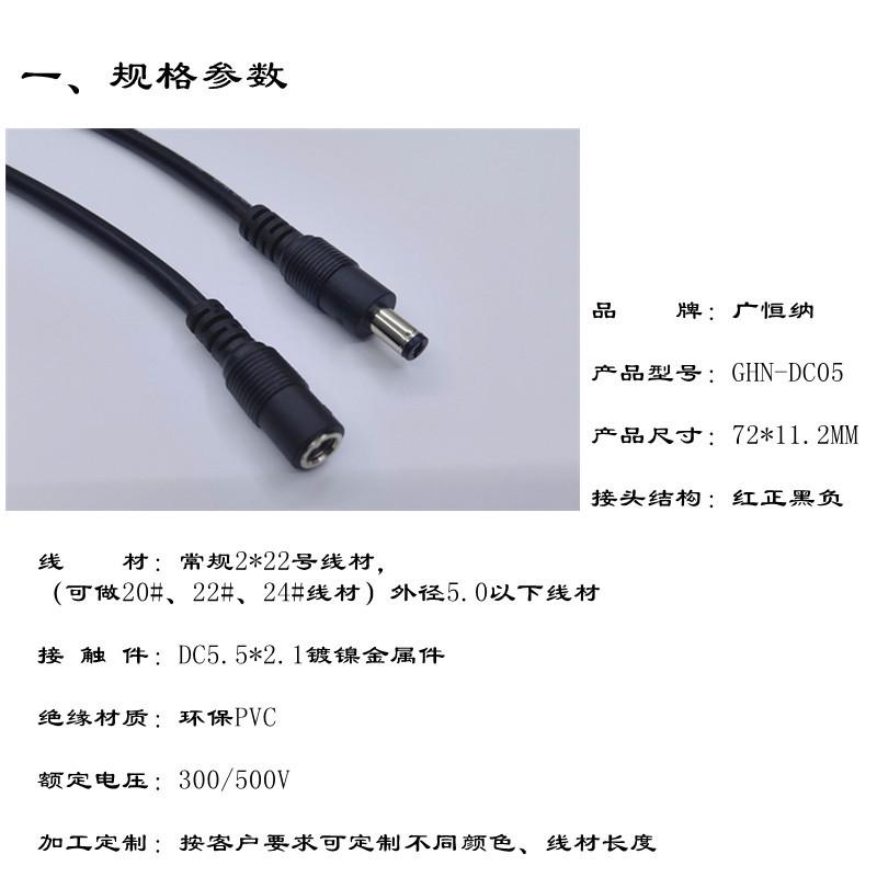 详1