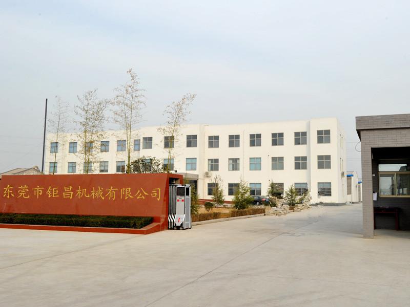 钜昌
