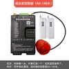 Controlador de Barrera Universal 24V Placa Base de Control Motor DC sin Escobillas Depuración por Teléfono Móvil Bluetooth Valla de Poste Recto Puerta de Publicidad