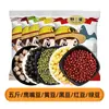 Variedad Antigua 2.5kg Frijol Negro de Núcleo Verde del Noreste, Frijol Negro de Núcleo Amarillo, Cosecha Nueva, Producido en Granja, Granos Integrales de Núcleo Verde para Remojo en Vinagre