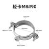 M8 10 acero inoxidable pared techo elevación tubería de agua hebilla soporte de tubería clip de fijación de rosca accesorios de ferretería venta al por mayor