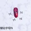 Manicura Lz Nueva Transfronteriza Joyería de Aleación de 26 Letras Popular Japonesa Pistola de Aire Negra Exquisitos Diamantes para Uñas Accesorios