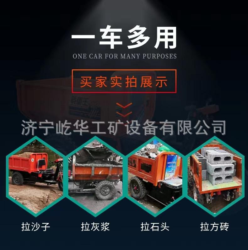 工程三轮车4.jpg