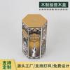 Caja de Dibujo Aventura Verdad o Reto Creativa Accesorios de Juego Divertidos Caja de Dibujo de Madera Caja de Almacenamiento