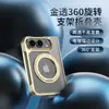 Adecuado para iPhone Duo, funda de teléfono giratoria 360 grados plegable, Apple 18 Fold, con protector de pantalla de vidrio templado integrado, para ventas transfronterizas
