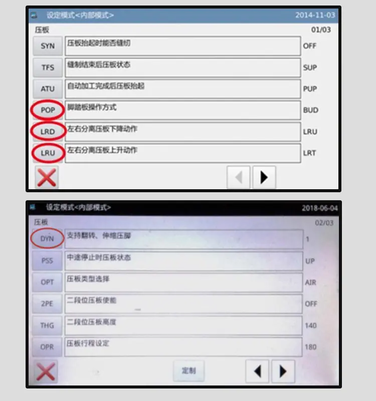 详情-安装_02.jpg