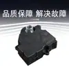89018365 604-106 52402588 16163982 Adecuado para Actuador de Compuerta de Aire Acondicionado Chevrolet