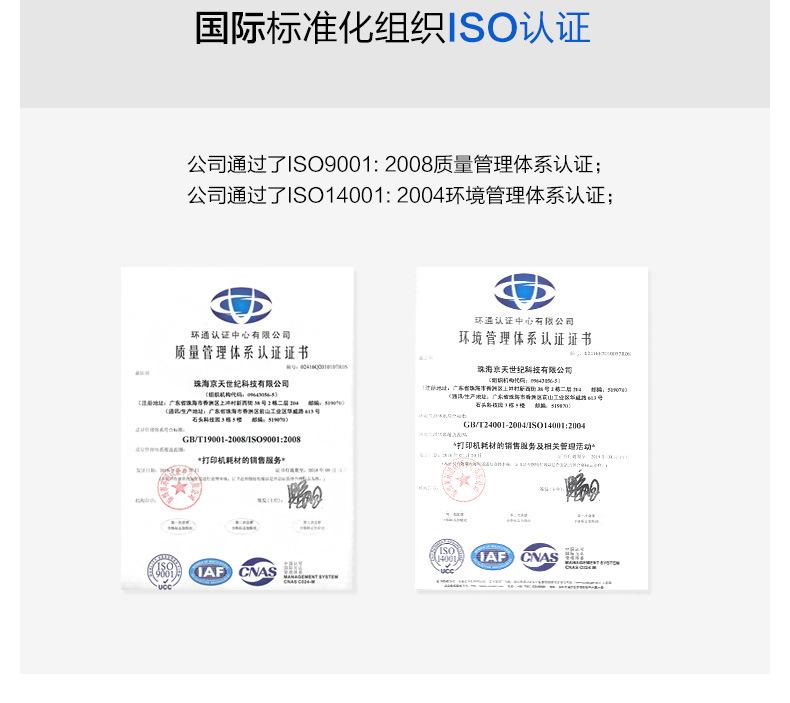 CF500A硒鼓_13.jpg