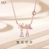 Colar de Flores Original Jin Hongyu Feminino Ouro Rosa ins Leve Luxo Elegante Estilo Mori Corrente da Clavícula Colar com Franja de Flor