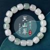 Jade Natural Tianshan Contas Soltas Pulseira Estilo Étnico Xinjiang Seda Dourada Jade Branco Contas Redondas Pulseira Flor Flutuante Fornecimento