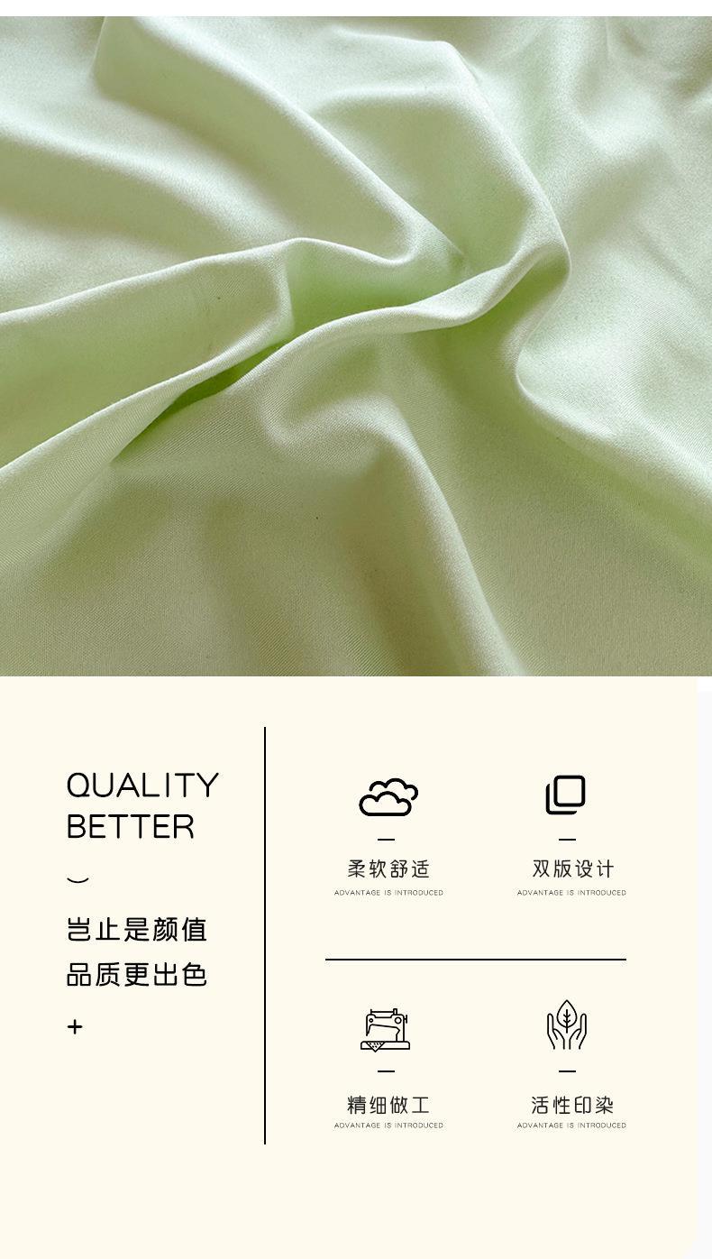 薄荷绿_1_05.jpg