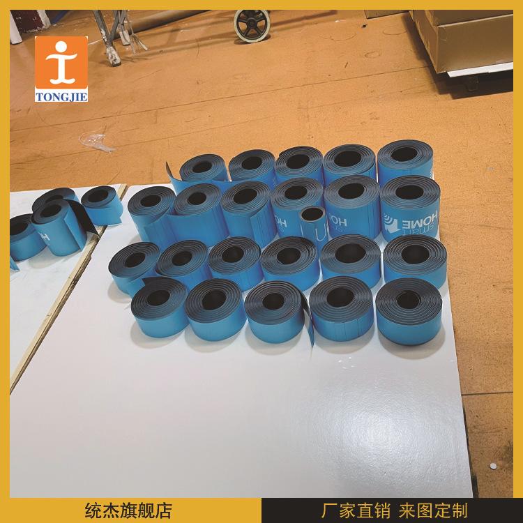 背胶+铁粉纸2