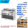 Olla Eléctrica Vertical Comercial para Fideos, Estufa para Hervir Fideos, Olla para Sopa de Dumplings y Fideos, Estufa de Cocina, Máquina de Fideos para Hot Pot