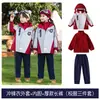 Uniformes de Escuela Primaria, Uniformes de Jardín de Infancia, Fotos de Graduación, Chaquetas de Manga Corta, Conjuntos Exteriores de Siete Piezas, Ropa Infantil Cálida y a Prueba de Viento