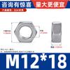 Tuerca de Acero Inoxidable 304 Tuerca Hexagonal Tapa de Tornillo Colección M1m2m3m4m5m6m8m10m12m14m16m27