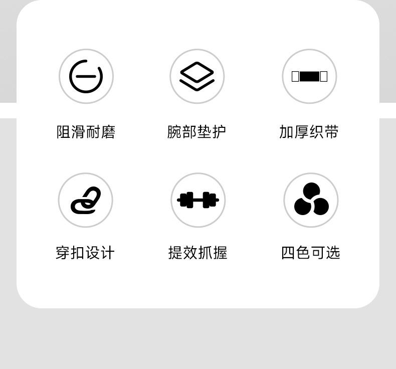 D6688阻力带-第一套_02.jpg