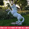 Escultura Realista Blanca de Caballo de Fibra de Vidrio a Gran Escala para Exteriores para Oficinas de Ventas, Césped, Exhibición en Centros Comerciales, Decoración de Jardín y Bosque Adorno de Caballo