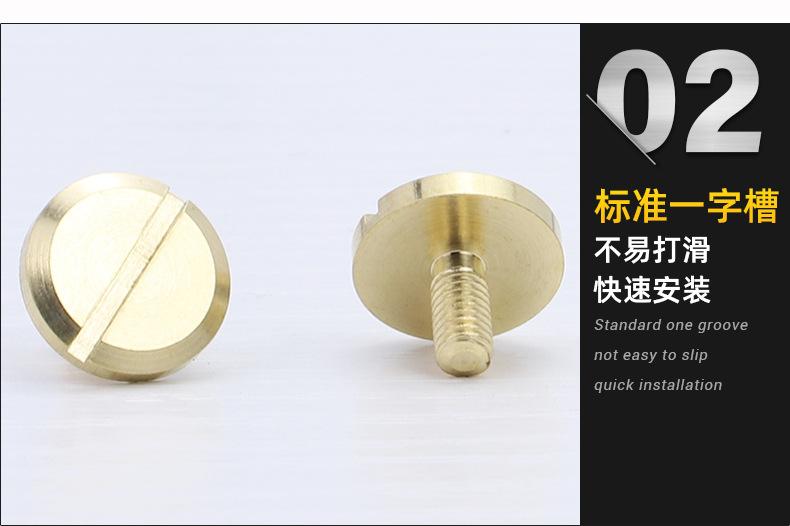 纯铜一字平面子母公钉_02.jpg