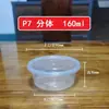 Envases Desechables para Salsas, Vasos para Salsas, Cajas para Salsas para Llevar, Vasos para Condimentos, Caja Combinada de Salsas para Dipear de Vinagre de Chile y Pepinillos