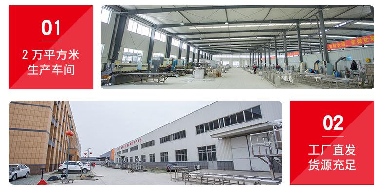 豆制品设备---副本_04